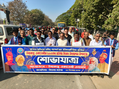 Umakanta Academy 163rd Foundation Day Rally organized by Umakanta Alumni at Agartala on December 15.